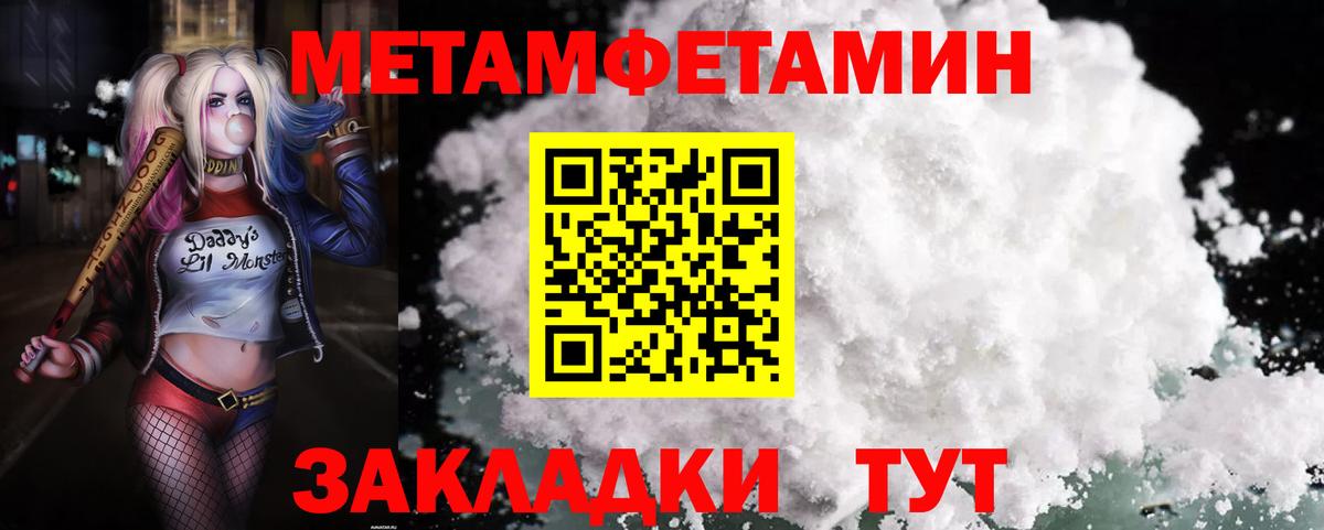 Чебаркуль  Амфетамин  Вход с VPN  даркнет формула  АМФ 97% 