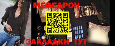 эйфоретик Мариинск
