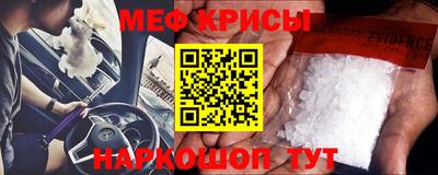 эйфоретик Мариинск