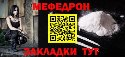 эйфоретик Мариинск