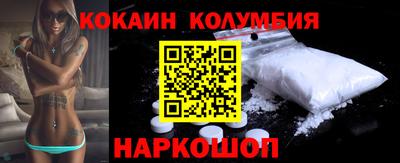 мяу мяу кристалл Малгобек
