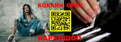 мяу мяу кристалл Малгобек