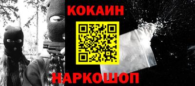 мяу мяу кристалл Малгобек