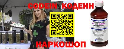 мяу мяу кристалл Малгобек