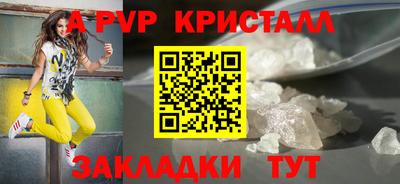 мдма Малоярославец