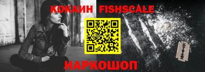 мяу мяу кристалл Малгобек