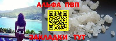 эйфоретик Мариинск