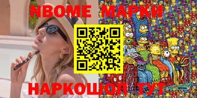 эйфоретик Мариинск