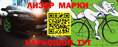 мдма Малоярославец