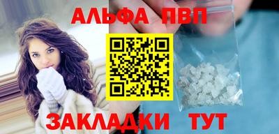 мяу мяу кристалл Малгобек