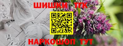 мяу мяу кристалл Малгобек