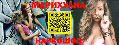 эйфоретик Мариинск