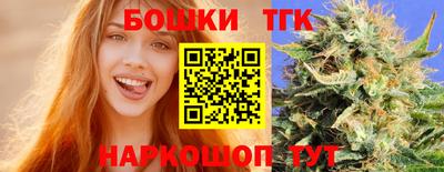 мяу мяу кристалл Малгобек