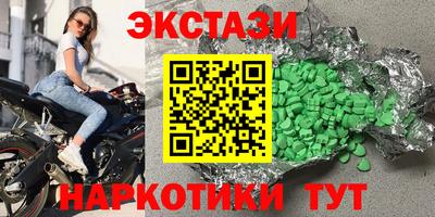 мдма Малоярославец