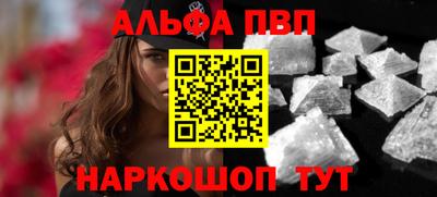мдма Малоярославец