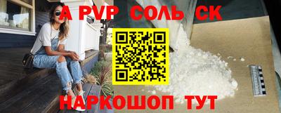 мдма Малоярославец
