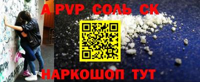 мдма Малоярославец