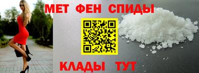 мяу мяу кристалл Малгобек