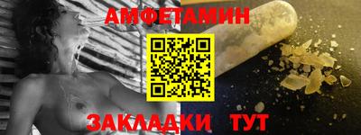 мяу мяу кристалл Малгобек
