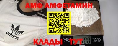 эйфоретик Мариинск