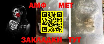 мяу мяу кристалл Малгобек