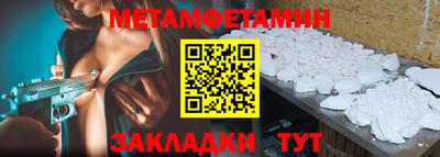 мдма Малоярославец