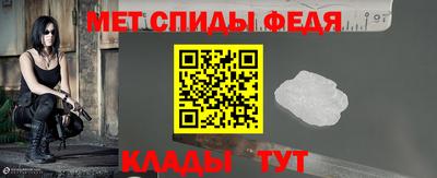 мяу мяу кристалл Малгобек