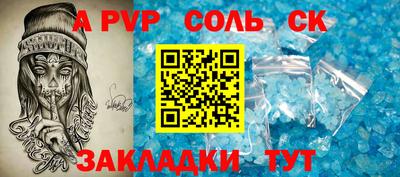 мдма Малоярославец