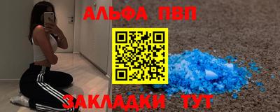 мяу мяу кристалл Малгобек