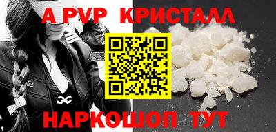 мдма Малоярославец