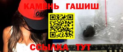 мяу мяу кристалл Малгобек