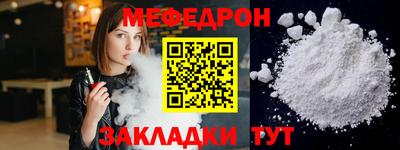 эйфоретик Мариинск