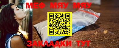 мдма Малоярославец