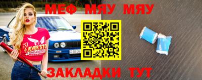 эйфоретик Мариинск