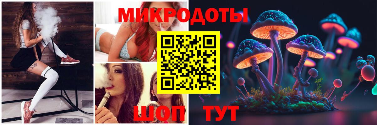 Галлюциногенные грибы мухоморы Чебаркуль